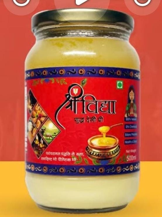 Classic Cow Ghee